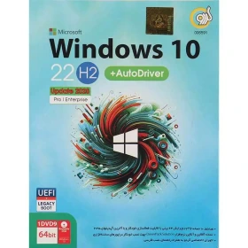 ویندوز ۱۰ نسخه ۲۲H۲ آپدیت ۲۰۲۵ با پشتیبانی UEFI نشر گردو