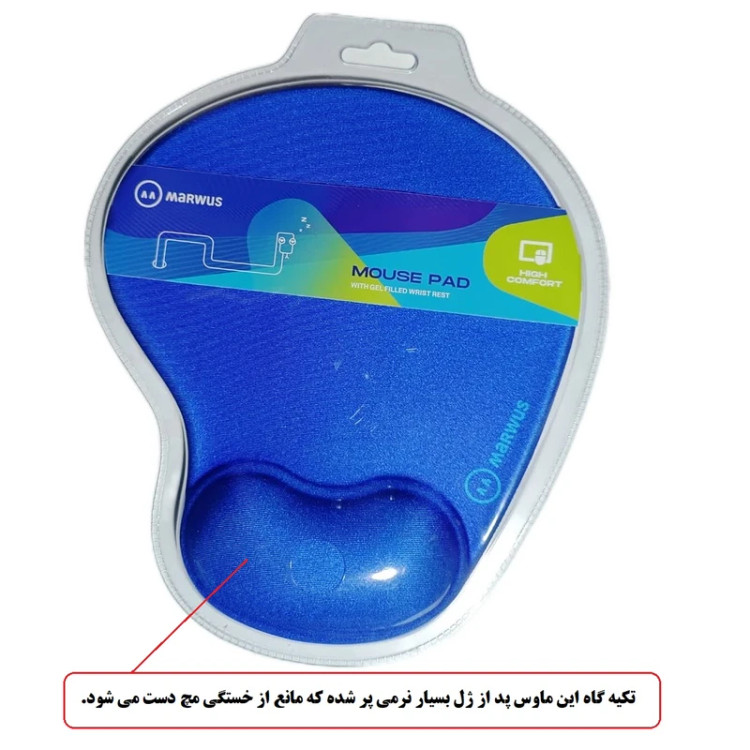 ماوس پد مارووس مدل 2161 سایز 20×23 سانتیمتر