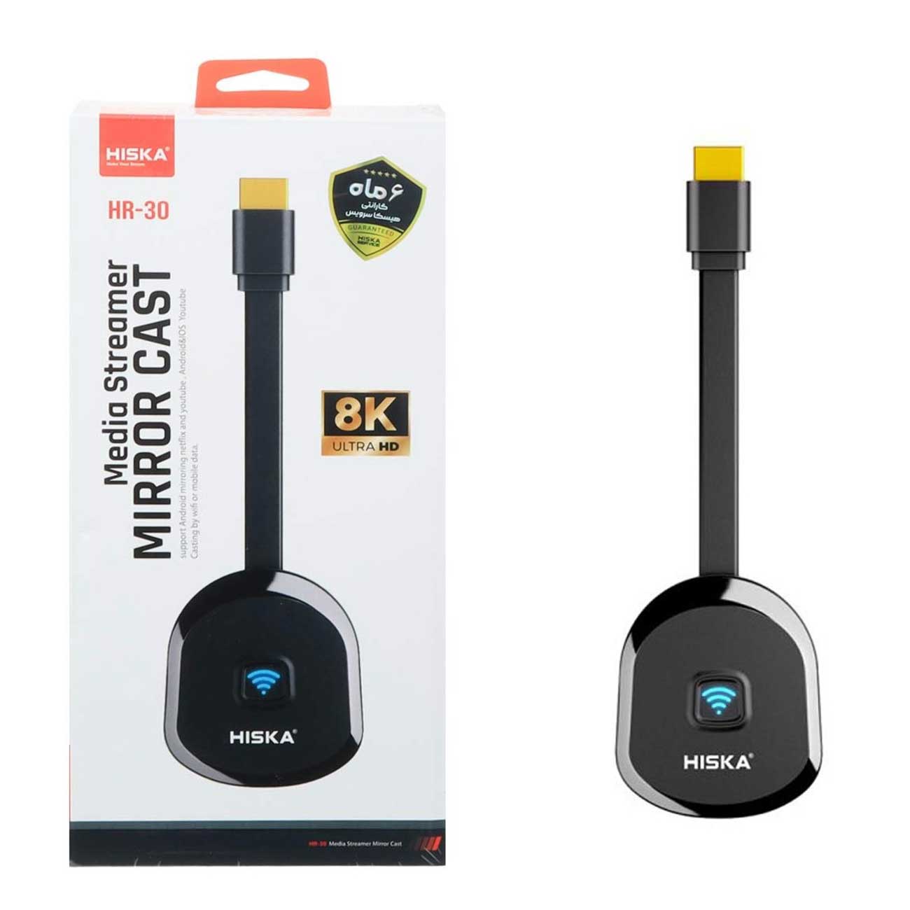 دانگل انتقال تصویر وایرلس هیسکا HISKA HR30 HDMI