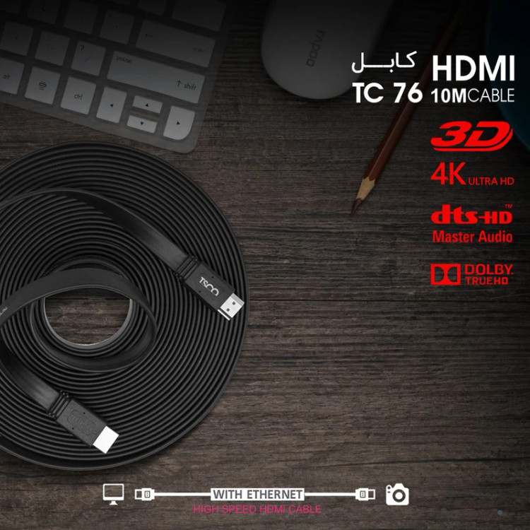 کابل HDMI تسکو مدل TC76 طول ۱۰ متر