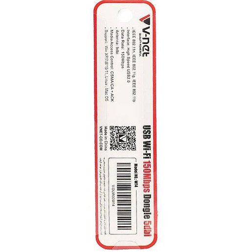 دانگل وای فای V-NET مدل V-W14