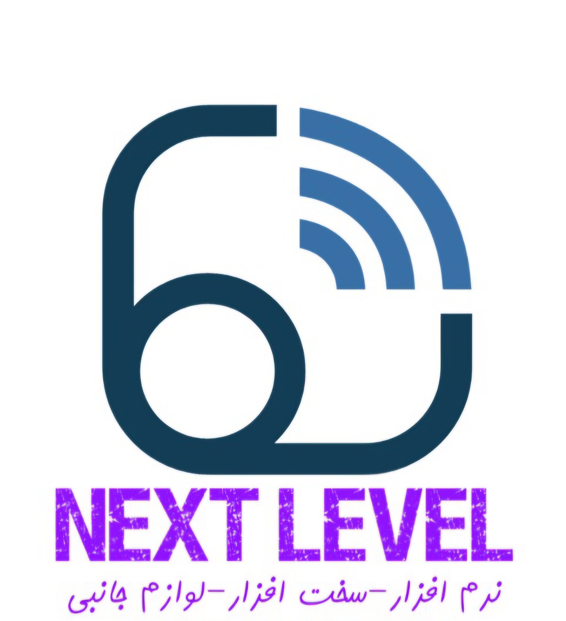 نِکست لول / nextleeveel